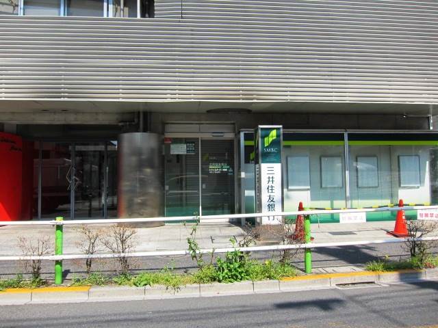 銀行　三井住友銀行　志村三丁目出張所（銀行）まで400m