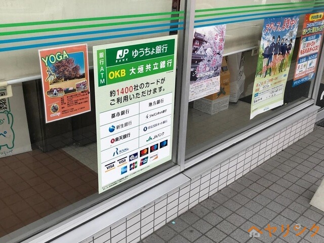 コンビニ　ファミリーマート清洲丸の内店（コンビニ）まで420m