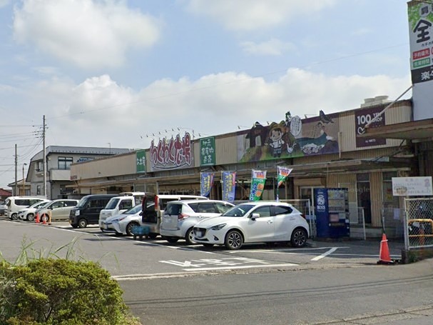 スーパー　わくわく広場 清見台店（スーパー）まで1316m