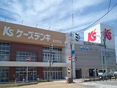 その他　ケーズデンキ 富山豊田店（その他）まで1700m