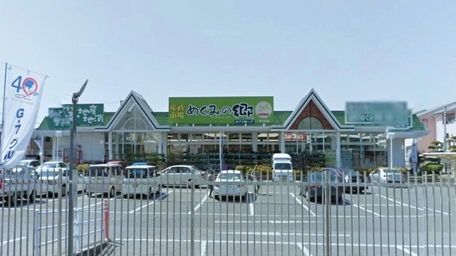 スーパー　めぐみの郷伊川谷店（スーパー）まで703m