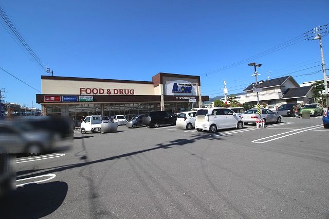 スーパー　Ace ONE(エースワン) 御座店（スーパー）まで273m