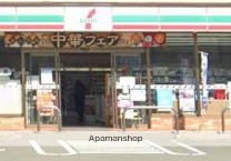 コンビニ　セブン－イレブン須恵中央駅前店（コンビニ）まで2186m