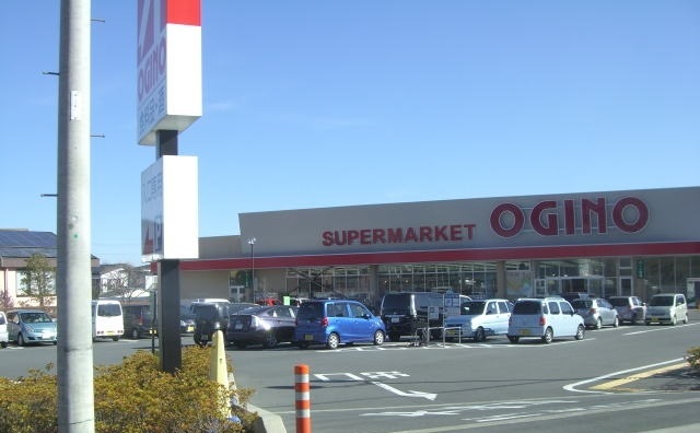 スーパー　オギノ御殿場店（スーパー）まで500m