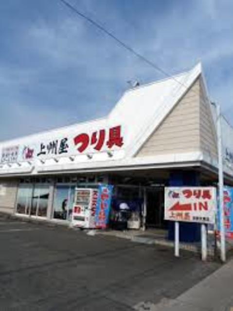 ショッピングセンター　上州屋京都伏見店（ショッピングセンター）まで723m