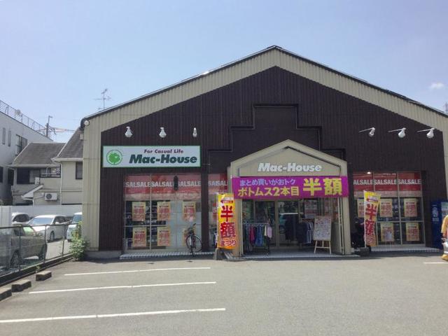 ショッピングセンター　マックハウス新堀川店（ショッピングセンター）まで1023m