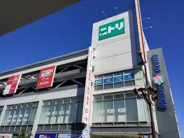 その他　ニトリ大曽根店（その他）まで218m