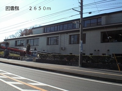 図書館　図書館（図書館）まで2650m