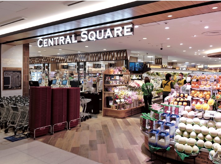 スーパー　ライフセントラルスクエア恵比寿ガーデンプレイス店（スーパー）まで476m