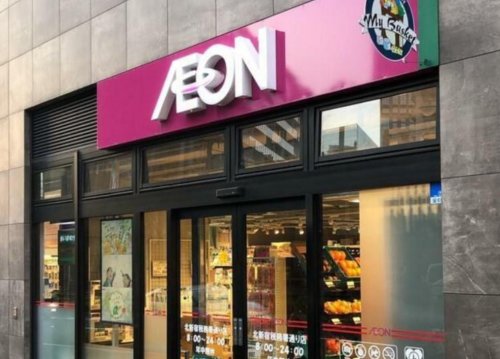 スーパー　まいばすけっと 北新宿税務署通り店（スーパー）まで757m