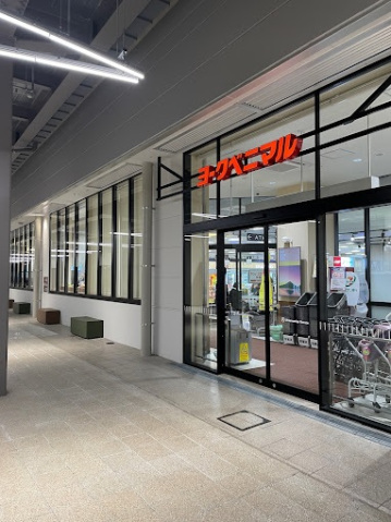 スーパー　ヨークベニマル宇都宮テラス店（スーパー）まで1058m