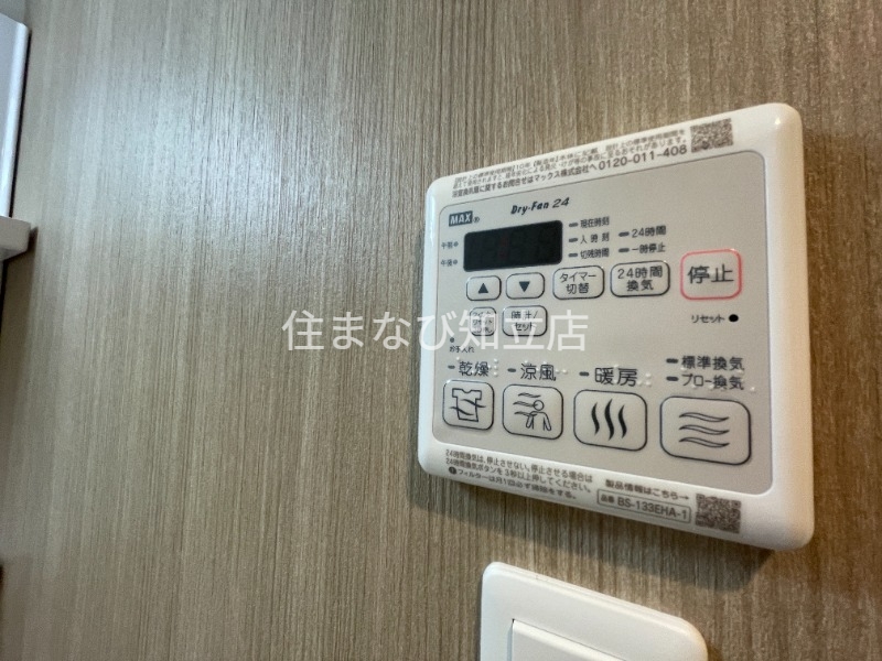 その他設備　同型別部屋写真