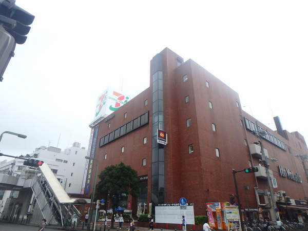 スーパー　イトーヨーカドー茅ヶ崎店（スーパー）まで443m