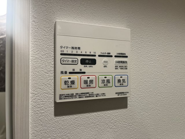 その他設備　同物件別号室のものです。