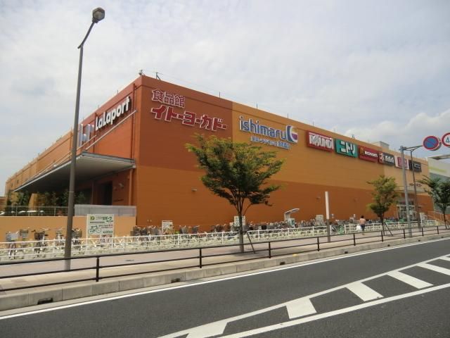 その他　ららぽーと新三郷（その他）まで1400m