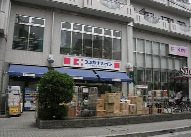 ドラックストア　ココカラファイン 目白高田店（ドラッグストア）まで250m