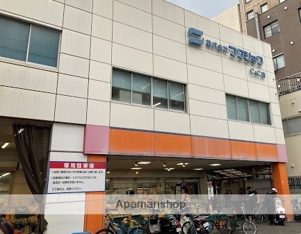 スーパー　（株）フクショク／Ｃ＆Ｃ店（スーパー）まで207m
