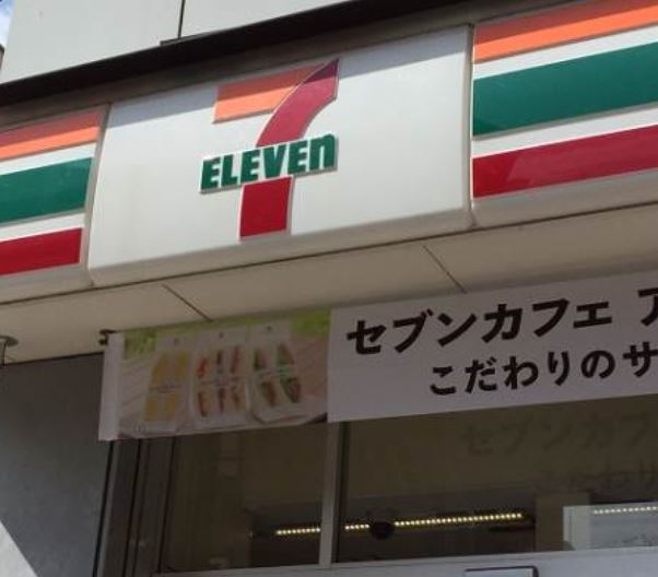 コンビニ　セブンイレブン大田区大森北6丁目店（コンビニ）まで327m