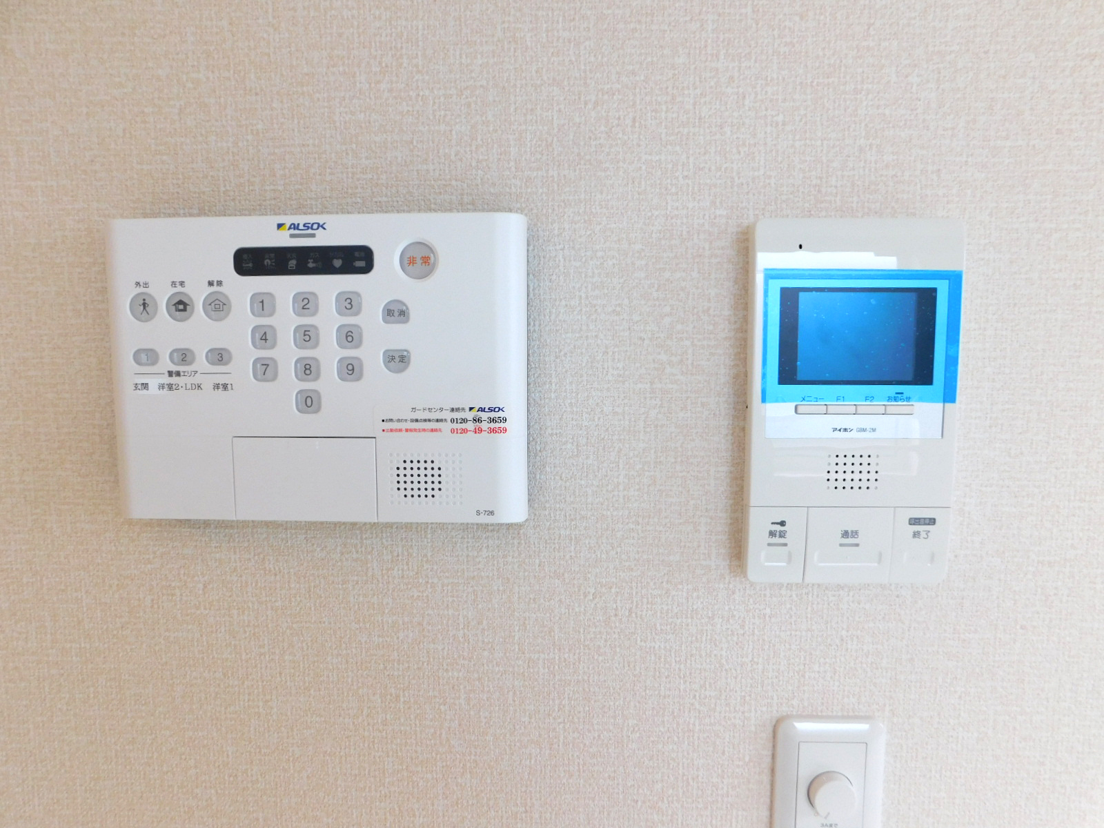 セキュリティ　在宅・外出時も安心のＡＬＳＯＫ標準搭載です