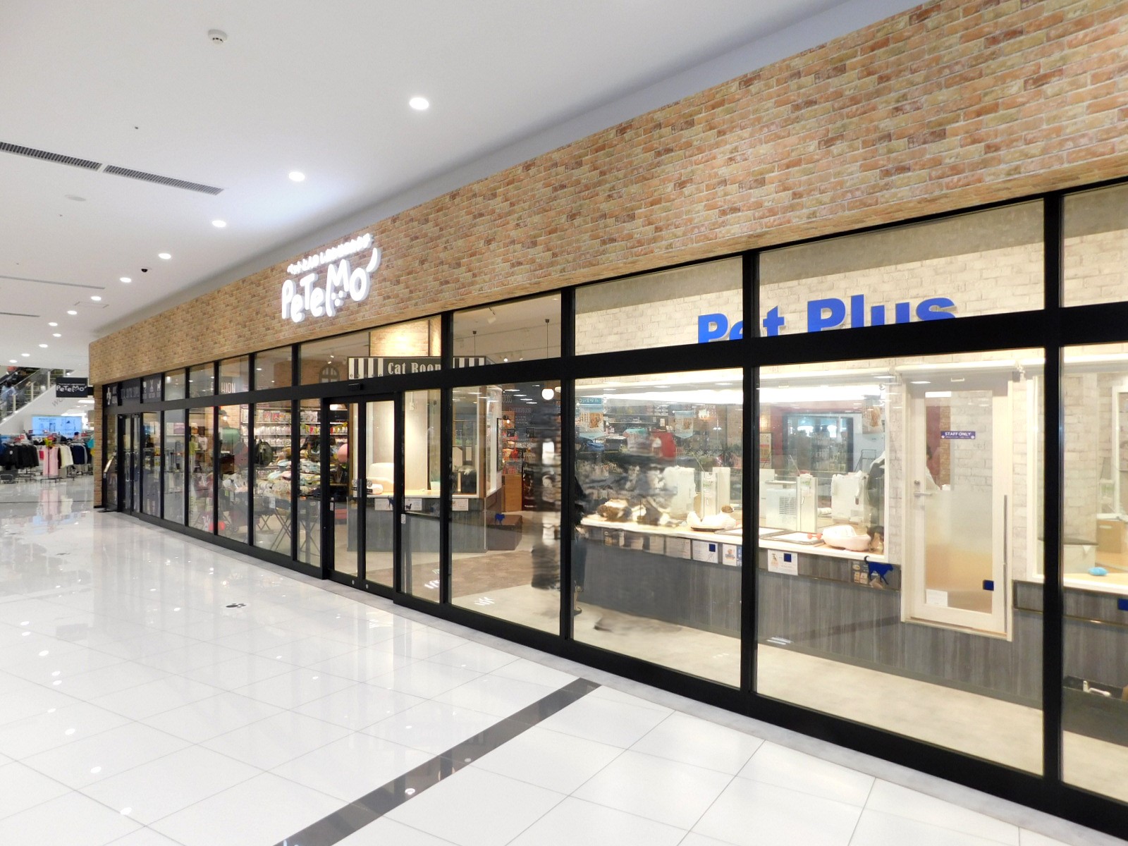 その他　Ｐｅｔｅｍｏ座間（ペットショップ・動物病院併設）（その他）まで450m