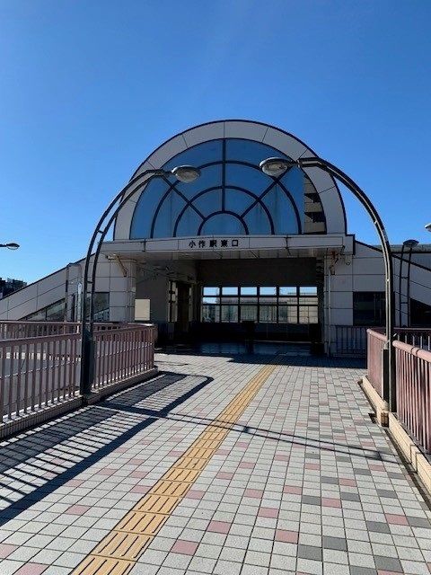 その他　小作駅東口（その他）まで750m