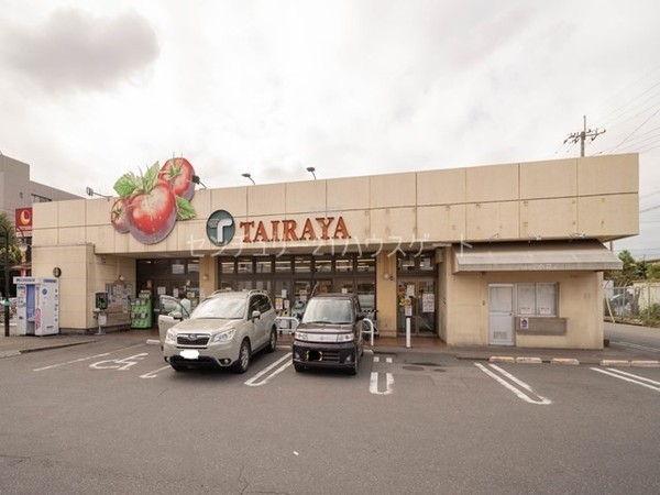 スーパー　たいらや滝谷店（スーパー）まで1725m