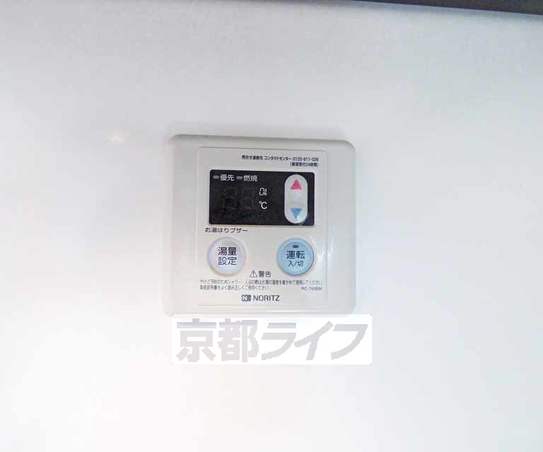 その他設備　温度設定ができます。