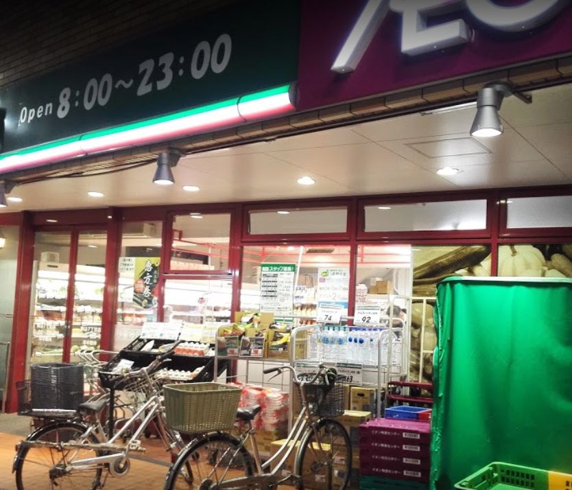 スーパー　まいばすけっと 駒込7丁目店（スーパー）まで196m