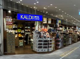 スーパー　カルディコーヒーファームカメイドクロック店（スーパー）まで365m