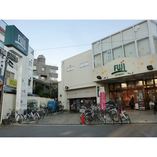 スーパー　Ｆｕｊｉ用賀店（スーパー）まで236m