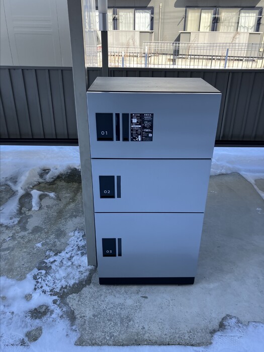 その他共有部分　宅配ボックス