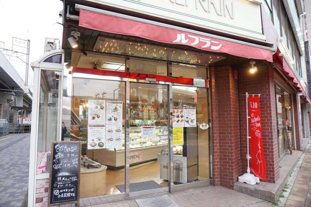 その他　株式会社ルフラン洋菓子店（その他）まで118m