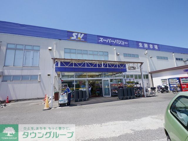 スーパー　スーパーバリュー東所沢店（スーパー）まで1360m