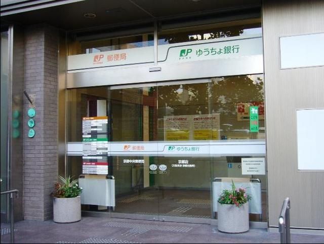 銀行　ゆうちょ銀行本店雑色駅前出張所（銀行）まで121m