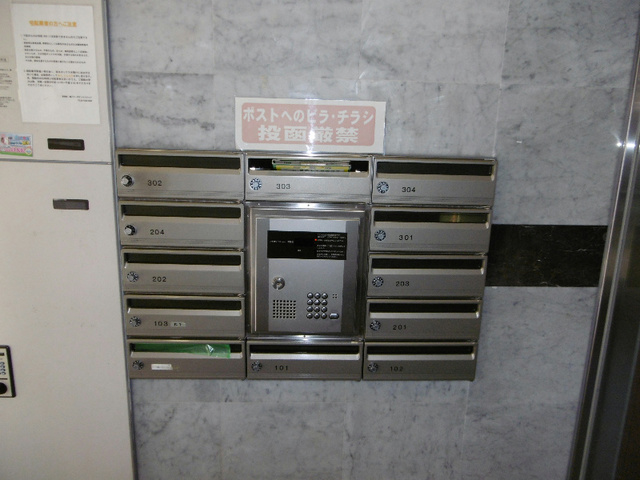 その他共有部分