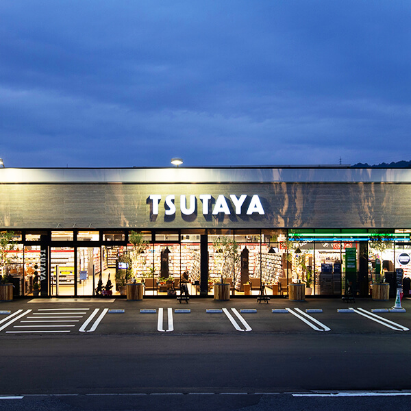 レンタルビデオ　TSUTAYA新涯店（レンタルビデオ）まで2043m