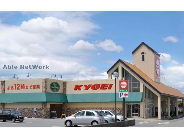 スーパー　キョーエイ川内店（スーパー）まで1183m