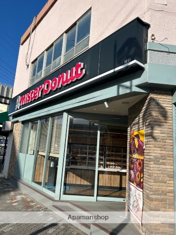 飲食店　ミスタードーナツ都賀駅前ショップ（飲食店）まで157m
