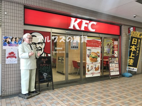 飲食店　ケンタッキーフライドチキン プララ杉田店（飲食店）まで381m