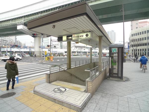 その他　野田阪神駅(大阪地下鉄 千日前線)（その他）まで556m