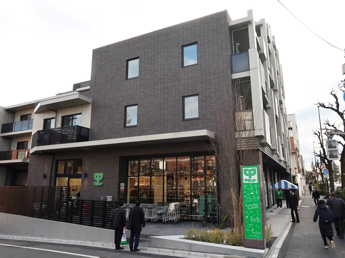 スーパー　サミットストア代官山鉢山町店（スーパー）まで642m