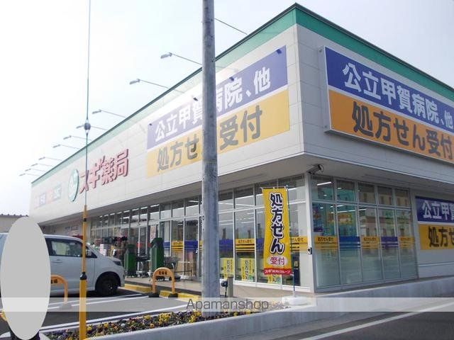ドラックストア　スギ薬局水口松尾店（ドラッグストア）まで969m