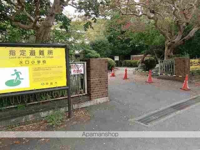 小学校　水口小学校（小学校）まで986m