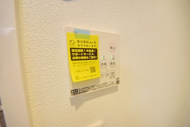 その他設備　設備