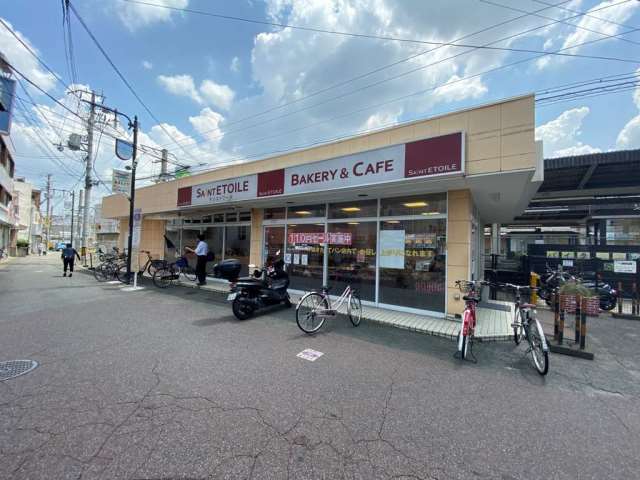 飲食店　サンエトワール（飲食店）まで159m