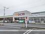 ホームセンター　ホーマック大穂店（ホームセンター）まで1470m