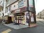 その他　キッチンオリジン 蒔田店（その他）まで227m