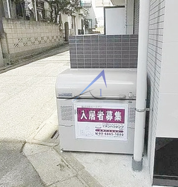 その他共有部分　敷地内ごみ置き場です。