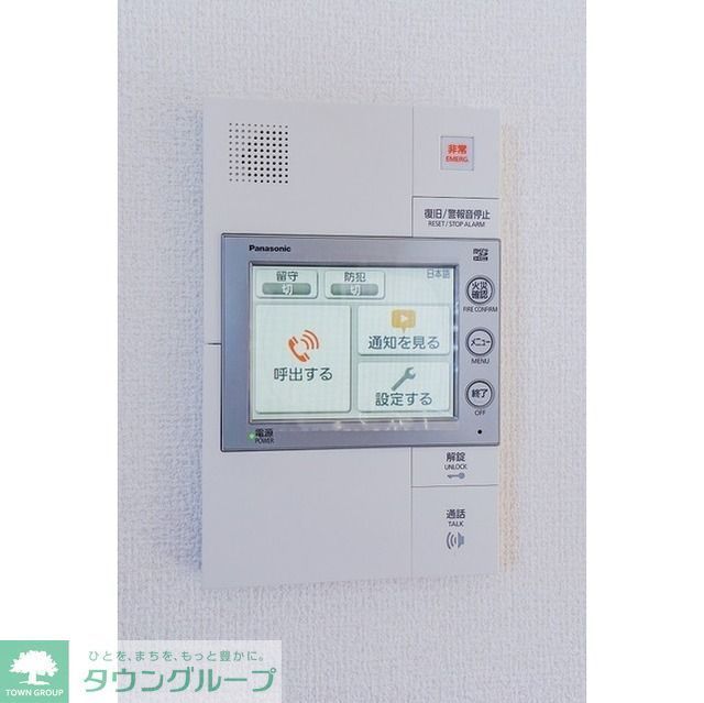 セキュリティ