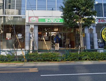 飲食店　サイゼリヤ曳舟店（飲食店）まで141m